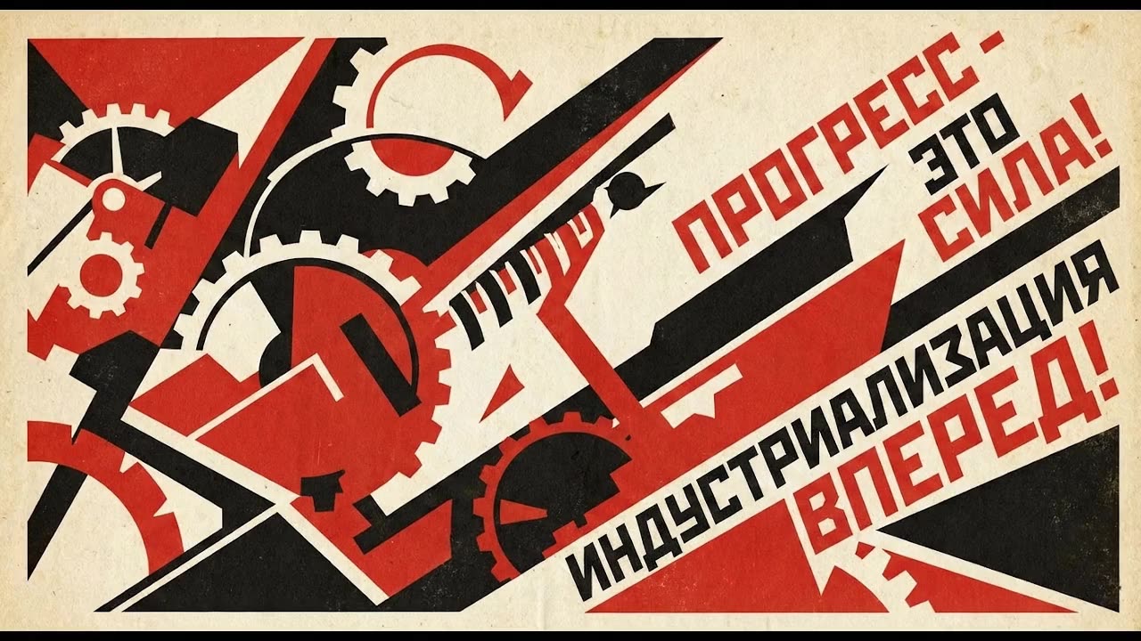 Industrial Rhythm — a still from the animation
